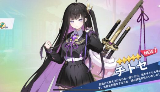 【ステラソラ】キャラクターレベルを上げる方法！育成素材巡遊者ガイドの獲得方法も