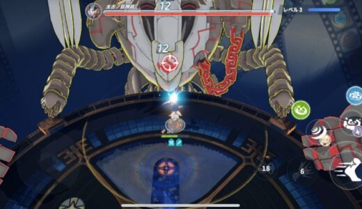 【ステラソラ】ロスレコって何？どうやって使うの？