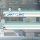 【ステラソラ】コンビニで素質メザメールは買うべき？