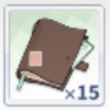 【ステラソラ】巡遊者初級ガイドの入手方法